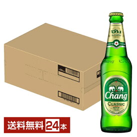 チャーンビール クラシック 320ml 瓶 24本 1ケース【送料無料（一部地域除く）】