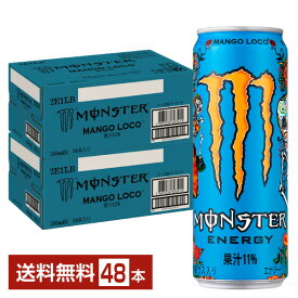 アサヒ モンスター マンゴーロコ 355ml 缶 24本×2ケース（48本） 【送料無料（一部地域除く）】 モンスターエナジー エナジードリンク