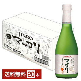 眞露 JINRO マッコリ 375ml 瓶 20本 1ケース【送料無料(一部地域除く)】 ジンロ 韓国