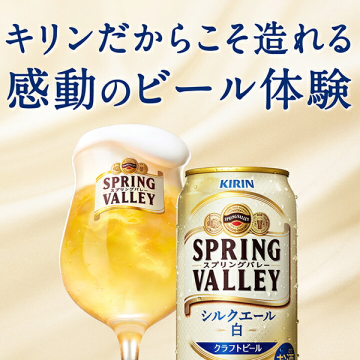 楽天市場】【9/19 20:00～ エントリーで最大ポイント5倍】キリン  