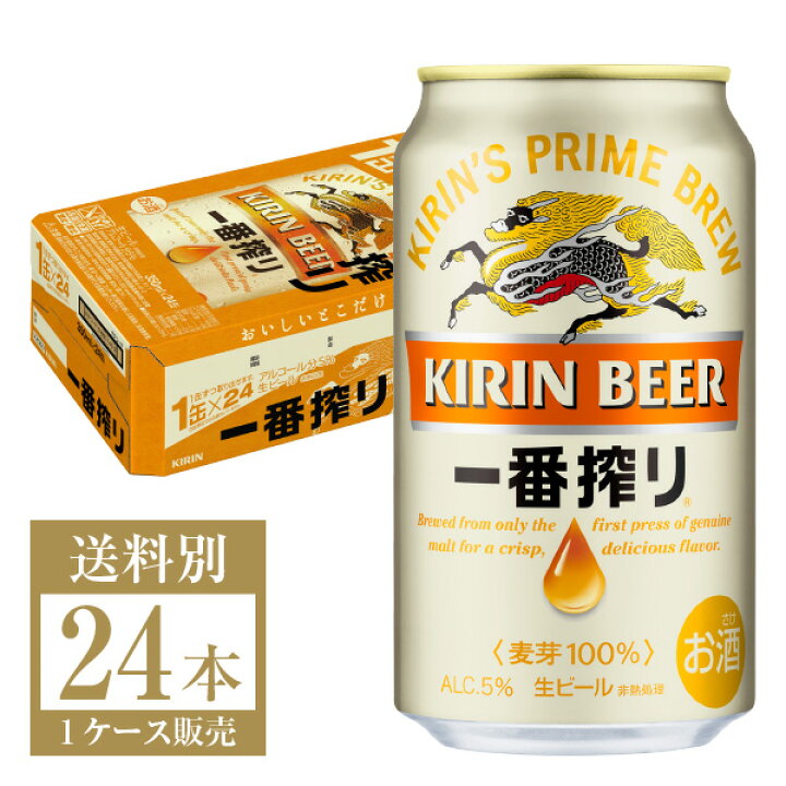 キリン 本麒麟 350ml 缶 24本 1ケース 新 ジャンル 本 麒麟 第 三 の ビール 人気 赤 kirin 国産 缶ビール 賜物 キリン 本麒麟 350ml 缶 24本 1ケース 新 ジャンル 本 麒麟 第 三 の ビール 人気 赤 kirin 国産 缶ビール 賜物