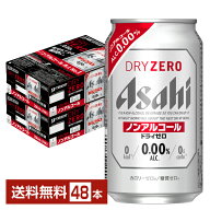 【エントリー＆条件達成で100ポイントもらえる！】アサヒ ドライゼロ 350ml 缶 24本×2ケース（48本） 【…