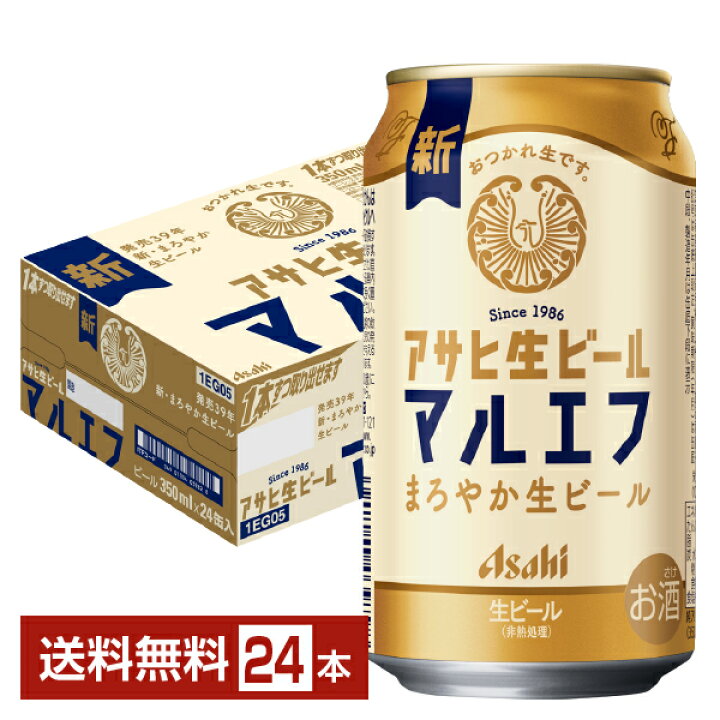 楽天市場】アサヒ アサヒ生ビール マルエフ 350ml 缶 24本 1ケース【送料無料（一部地域除く）】 アサヒ 生ビール マルエフ アサヒ ビール  スーパー ドライ ビール Asahi 国産 缶ビール : FELICITY Beer＆Water