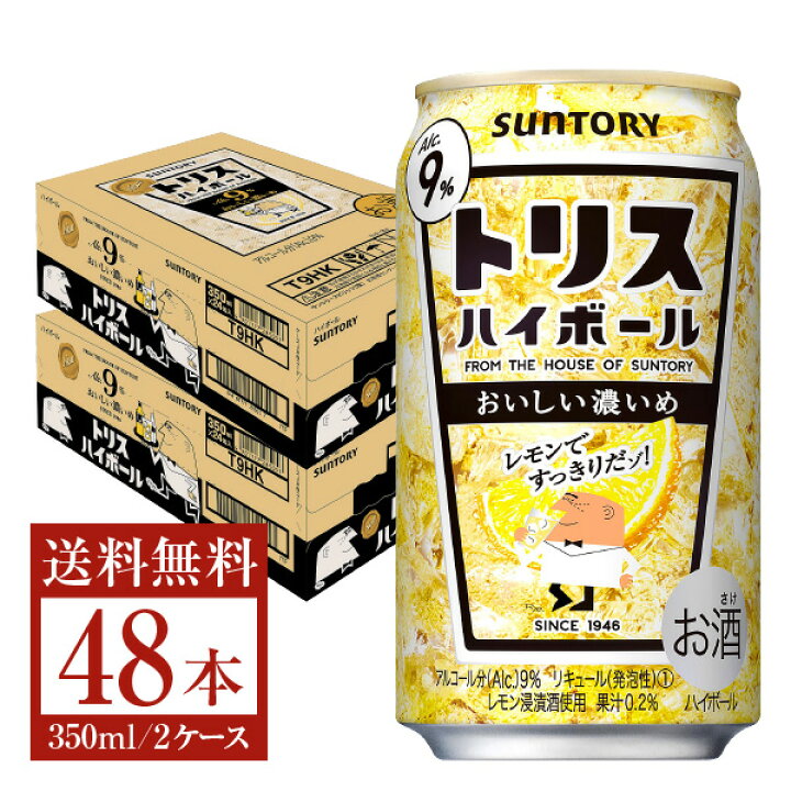 楽天市場】サントリー トリスハイボール 濃いめ 350ml 缶 24本×2ケース(48本)【送料無料(一部地域除く)】サントリー ハイ ボール トリス 濃いめ 缶ハイボール suntory 国産 : FELICITY Beer&Water 楽天市場】サントリー トリスハイボール 濃いめ 350ml 缶 24本×2ケース(48本)【送料無料(一部地域除く)】サントリー ハイ ボール トリス 濃いめ 缶ハイボール suntory 国産 : FELICITY Beer&Water