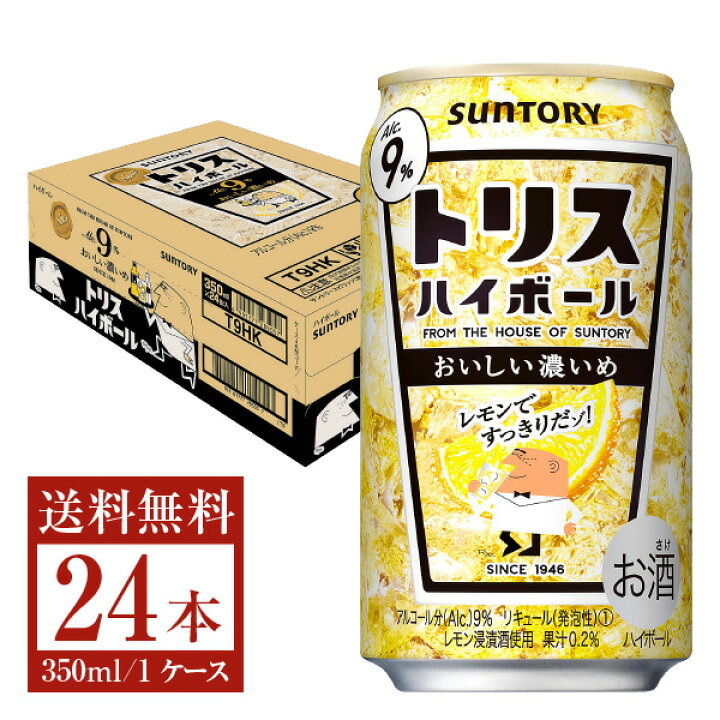 楽天市場】サントリー トリスハイボール 濃いめ 350ml 缶 24本 1ケース【送料無料(一部地域除く)】サントリー ハイ ボール トリス 濃いめ 缶ハイボール suntory 国産 : FELICITY Beer&Water 楽天市場】サントリー トリスハイボール 濃いめ 350ml 缶 24本 1ケース【送料無料(一部地域除く)】サントリー ハイ ボール トリス 濃いめ 缶ハイボール suntory 国産 : FELICITY Beer&Water