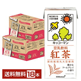 ポイント5倍 キッコーマン 豆乳飲料 紅茶 1L 紙パック 1000ml 6本×3ケース（18本）【送料無料（一部地域除く）】