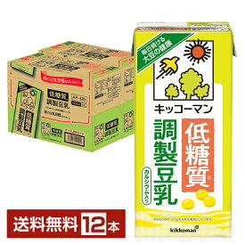 キッコーマン 低糖質 調製豆乳 1L 紙パック 1000ml 6本×2ケース（12本）【送料無料（一部地域除く）】