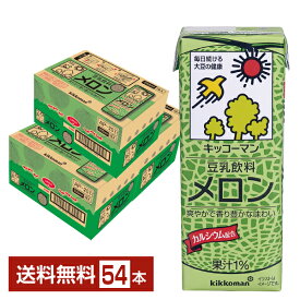 キッコーマン 豆乳飲料 メロン 200ml 紙パック 18本×3ケース（54本）【送料無料（一部地域除く）】