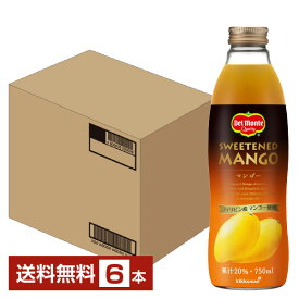 デルモンテ マンゴー20% 750ml 瓶 6本 1ケース【送料無料（一部地域除く）】