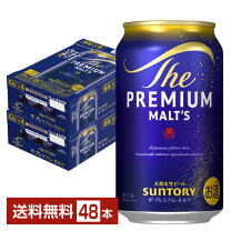楽天市場】プレミアム モルツ グラスの通販