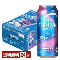 楽天市場】プレミアムモルツ 香るエール 500ml 24本の通販