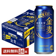 【エントリー＆条件達成で最大2000ポイントもらえる！】サントリー 金麦 500ml 缶 24本 1ケース【送料無…