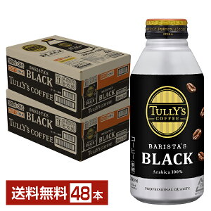 ɓ ^[YR[q[ oX^Y ubN 390ml  24{×2P[Xi48{jyiꕔn揜jzTULLYS COFFEE BARISTAS BLACK