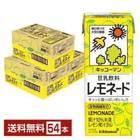 キッコーマン 豆乳飲料 レモネード 200ml 紙パック 18本×3ケース（54本）【送料無料（一部地域除く）】