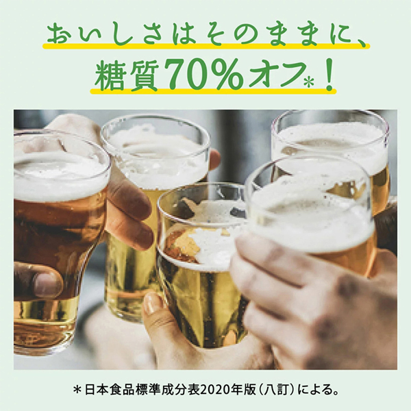 SALE／83%OFF】キリン 淡麗グリーンラベル 500ml 缶 1ケース 24本 キリンビール ビール・発泡酒