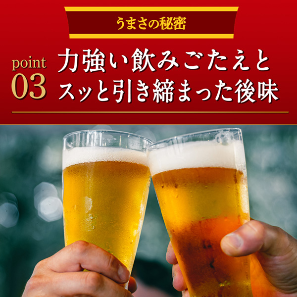 キリン 本麒麟 350ml 缶 24本 1ケース キリンビール ビール・洋酒