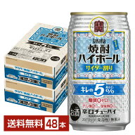 宝酒造 寶 タカラ 焼酎ハイボール キレの5％ サイダー割り Alc.5% 350ml 缶 24本×2ケース（48本）【送料…