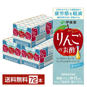 @\\Hi ɓ 񂲂̂| 200ml pbN 24{×3P[Xi72{jyiꕔn揜jz