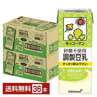キッコーマン 砂糖不使用 調製豆乳 200ml 紙パック 18本×2ケース（36本）【送料無料（一部地域除く）】