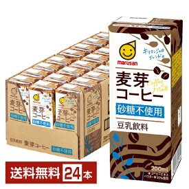 マルサン 豆乳飲料 麦芽コーヒー 砂糖不使用 200ml 紙パック 24本 1ケース【送料無料（一部地域除く）】 マルサンアイ