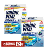 【05/15入荷予定】味の素 アミノバイタル BCAAチャージ ウォーター グレープフルーツ味 7g×28本入 2箱（…