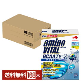 味の素 アミノバイタル BCAAチャージ ウォーター グレープフルーツ味 7g×28本入 6箱（168本）【送料無料（一部地域除く）】