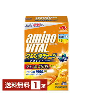 味の素 アミノバイタル クエン酸チャージ ウォーター レモン味 11.8g×24本入 1箱（24本）【送料無料（一…