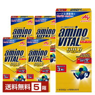 【bw-outlet-1759】【賞味期限2026.05.13】味の素 アミノバイタル GOLD ゴールド ワンデーパック 4.7g×3…