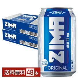 白鶴酒造 ZIMA ジーマ 330ml 缶 24本×2ケース（48本） チューハイ【送料無料（一部地域除く）】 チューハイ