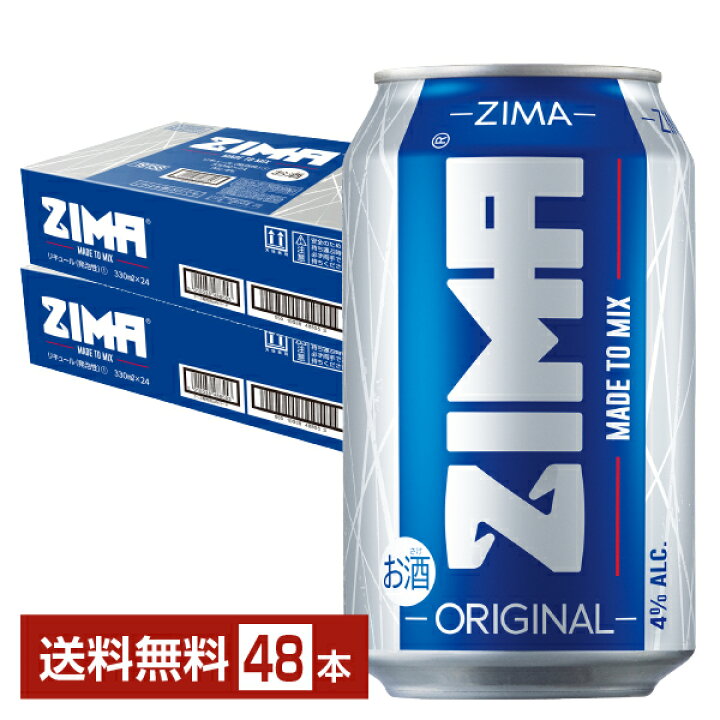 楽天市場】白鶴酒造 ZIMA ジーマ 330ml 缶 24本×2ケース（48本 