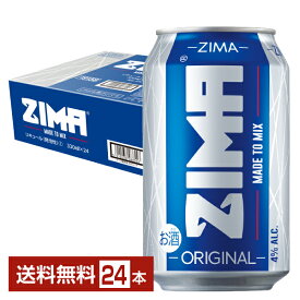 白鶴酒造 ZIMA ジーマ 330ml 缶 24本 1ケース 【送料無料（一部地域除く）】 チューハイ