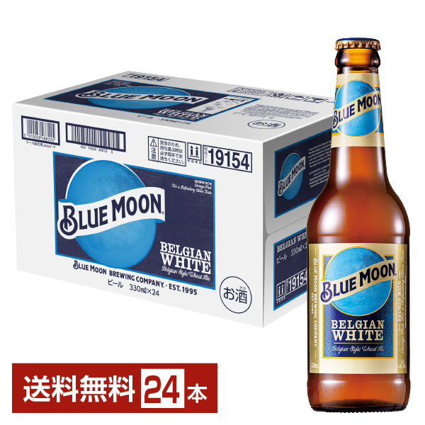 楽天市場】白鶴酒造 BLUE MOON ブルームーン 330ml 瓶 24本 1ケース