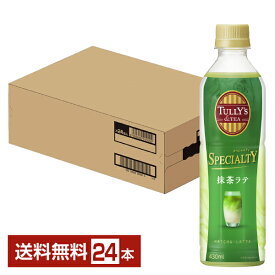 伊藤園 タリーズティー スペシャルティ 抹茶ラテ 430ml ペットボトル 24本 1ケース【送料無料（一部地域除く）】 TULLY'S＆TEA