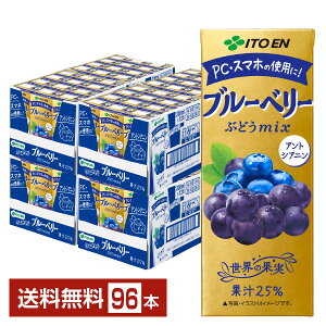ɓ Ẻʎ u[x[Ԃǂmix ~bNX 200ml pbN 24{×4P[Xi96{jyiꕔn揜jz