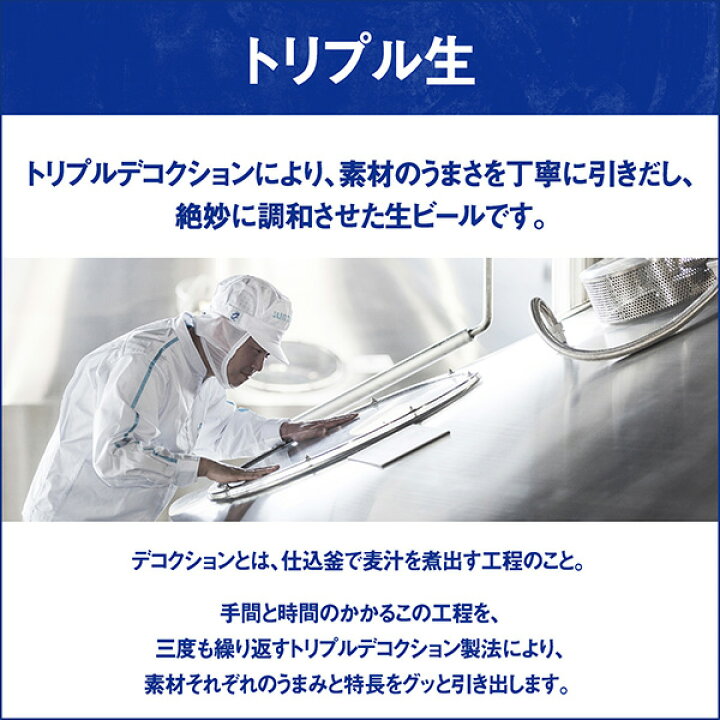 楽天市場】サントリー 生ビール 350ml 缶 24本×3ケース（72本）【送料 