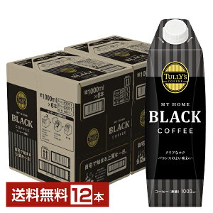 ɓ ^[YR[q[ }Cz[ ubNR[q[ 1L 1000ml pbN ^Lbvte 6{×2P[Xi12{jyiꕔn揜jz TULLY'S COFFEE MY HOME BLACK COFFEE