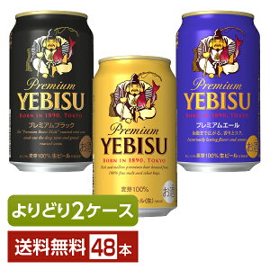 Iׂ r[ ǂMIX Tb| GrXr[irXr[j 350ml  48{i24{×2jyǂ2P[Xzyiꕔn揜jzGrX rX Tb|r[