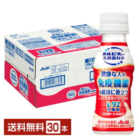 アサヒ カルピス由来の乳酸菌科学 守る働く乳酸菌W L-92乳酸菌 100ml ペットボトル 30本 1ケース 5P 【送料無料（一部地域除く）】アサヒ飲料