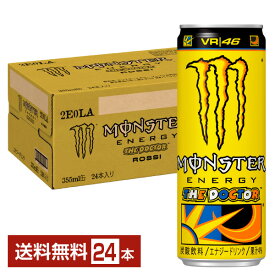 アサヒ モンスター ロッシ ザ ドクター 355ml 缶 24本 1ケース 【送料無料（一部地域除く）】 モンスターエナジー エナジードリンク