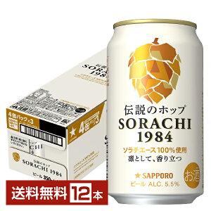 Tb| SORACHI1984 \` 350ml  12{ 1P[Xyiꕔn揜jz Tb|\` Tb|r[