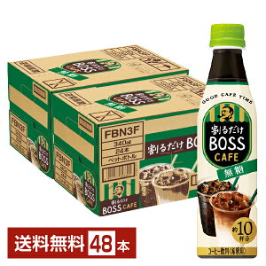 Tg[ 邾 {XJtF  ߗp 340ml ybg{g 24{×2P[Xi48{jyiꕔn揜jz Tg[ 邾 BOSS CAFE