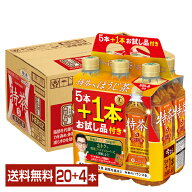 数量限定 特定保健用食品 サントリー 特茶s ほうじ茶 プレミアム 500ml ペットボトル 5本+お試し品1本付…