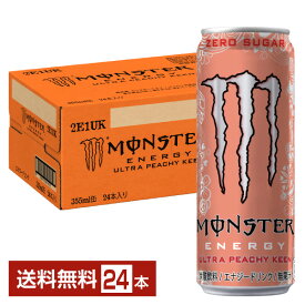 アサヒ モンスター ウルトラ ピーチーキーン ゼロシュガー 355ml 缶 24本 1ケース 【送料無料（一部地域除く）】 モンスターエナジー エナジードリンク