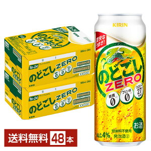 �L���� �̂ǂ����[�� ZERO 500ml �� 24�{×2�P�[�X�i48�{�j�y���������i�ꕔ�n�揜���j�z �L�����̂ǂ��� �L�����r�[��