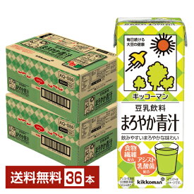 キッコーマン 豆乳飲料 まろやか青汁 200ml 紙パック 18本×2ケース（36本）【送料無料（一部地域除く）】