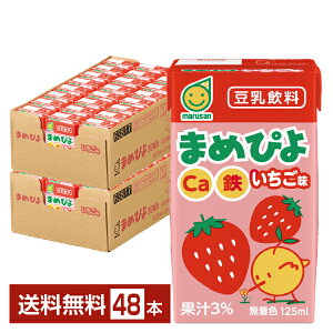 |Cg10{ }T ܂߂҂  125ml pbN 24{×2P[Xi48{jyiꕔn揜jz }TAC