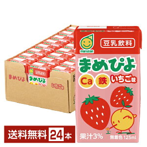 |Cg10{ }T ܂߂҂  125ml pbN 24{ 1P[Xyiꕔn揜jz }TAC