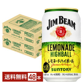 数量限定 サントリー ジムビーム ハイボール レモネードハイボール 350ml 缶 24本×2ケース（48本）【送料無料（一部地域除く）】 サントリービール