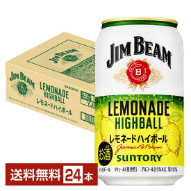 数量限定 サントリー ジムビーム ハイボール レモネードハイボール 350ml 缶 24本 1ケース【送料無料（一部地域除く）】 サントリービール