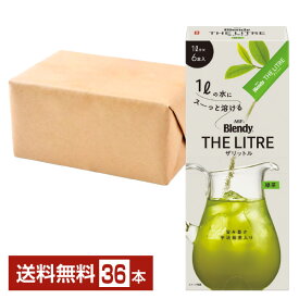 味の素 AGF ブレンディ ザリットル 緑茶 6本入 6箱（36本）【送料無料（一部地域除く）】